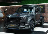 Buy LAND ROVER DEFENDER LUMMA CLR LD in Carpathian Grey Exotic Car