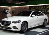 Mercedes S 580 4MATIC in White for Sale in UAE