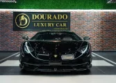 Aventador SVJ Roadster Super car for Sale in UAE