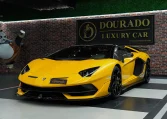 Lamborghini SVJ Roadster Car for Sale