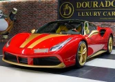 Buy Ferrari 488 GTB Luxury car in UAE
