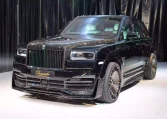 Rolls Royce Cullinan Onyx Concept cars for Sale