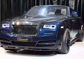 Rolls Royce Dawn for Sale in Dubai UAE