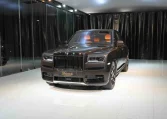 Rolls Royce Cullinan Black Badge in Brown Obsidian luxury car in Dubai