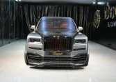 Rolls Royce Cullinan Black Badge Onyx Edition in Jubilee Silver for Sale